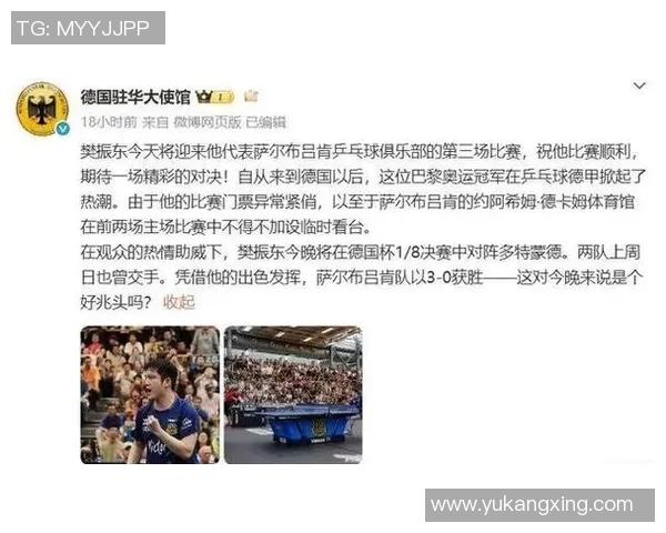 冲突升级！多特蒙德与教练发生激烈争执